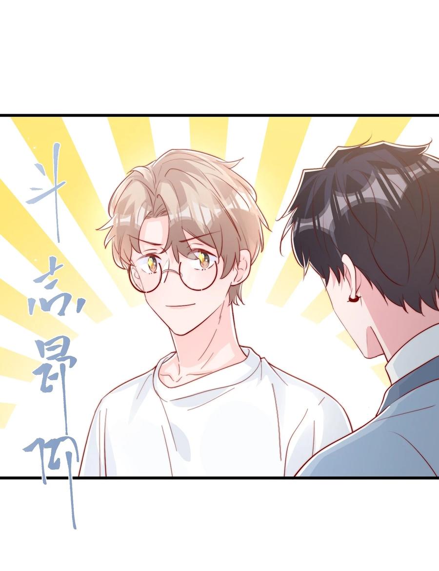 038 情敌？不存在的35