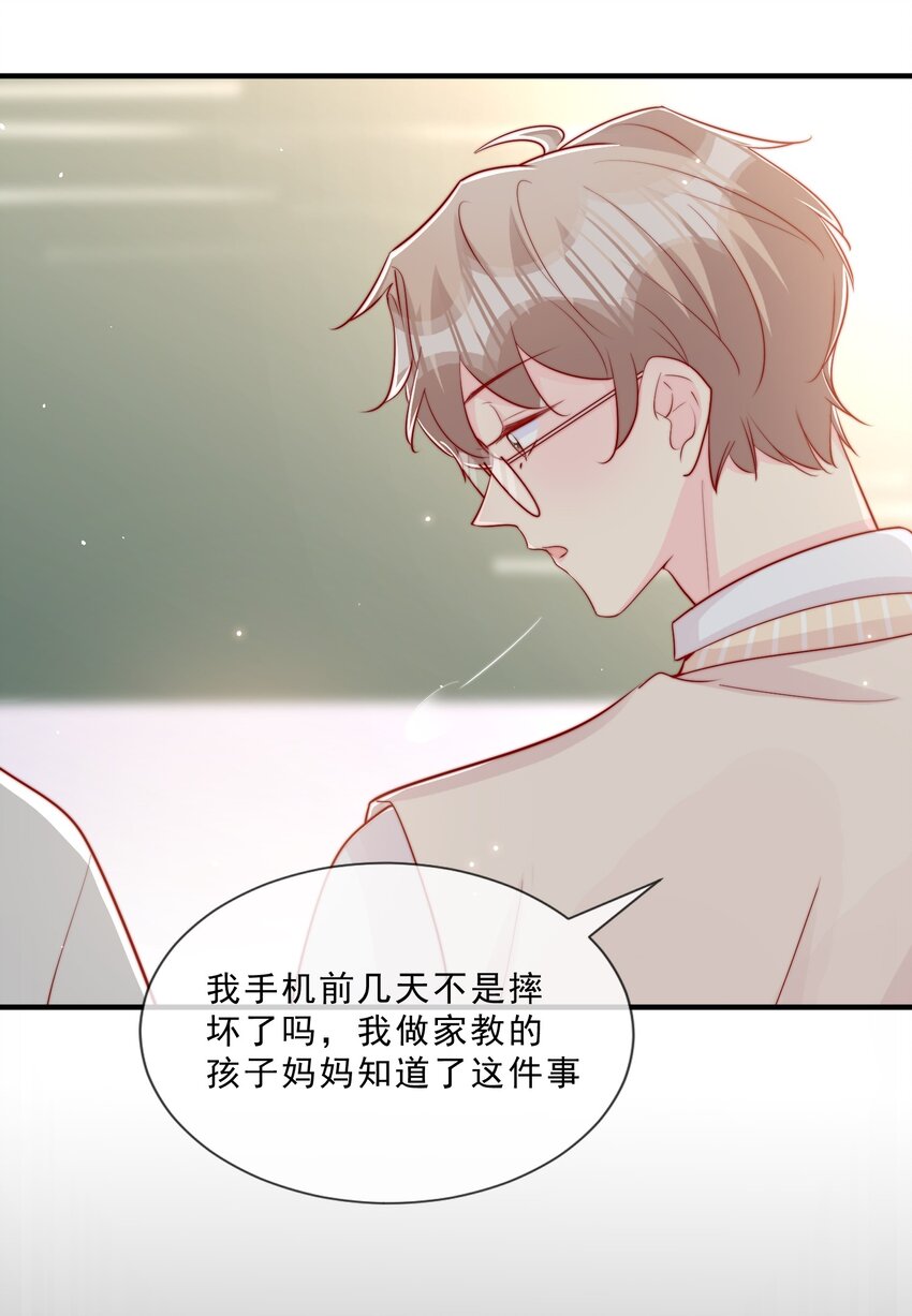 025 你的……好香44