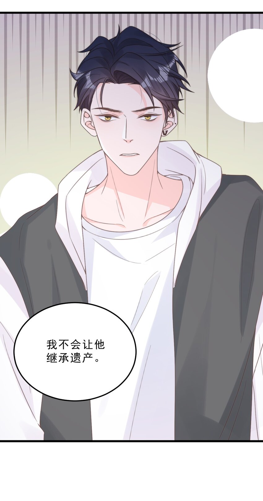 002 他和我约了22