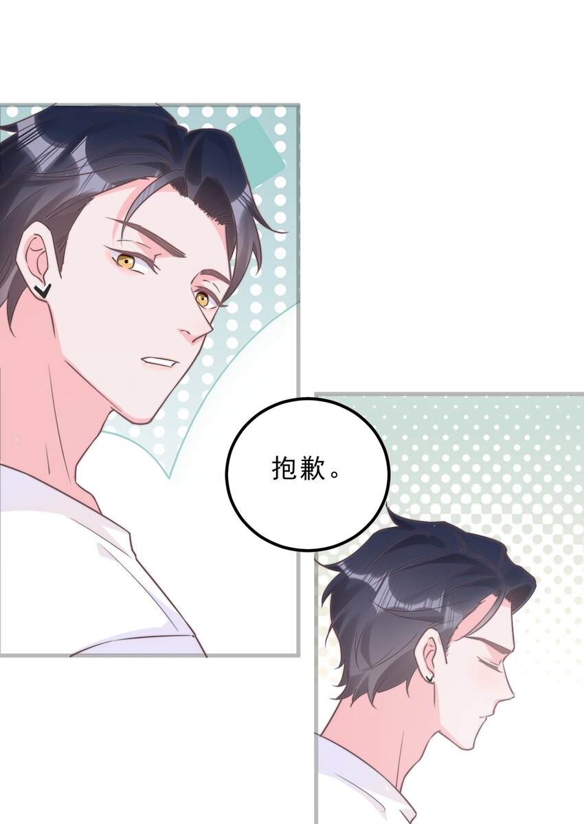 001 奇怪的室友57