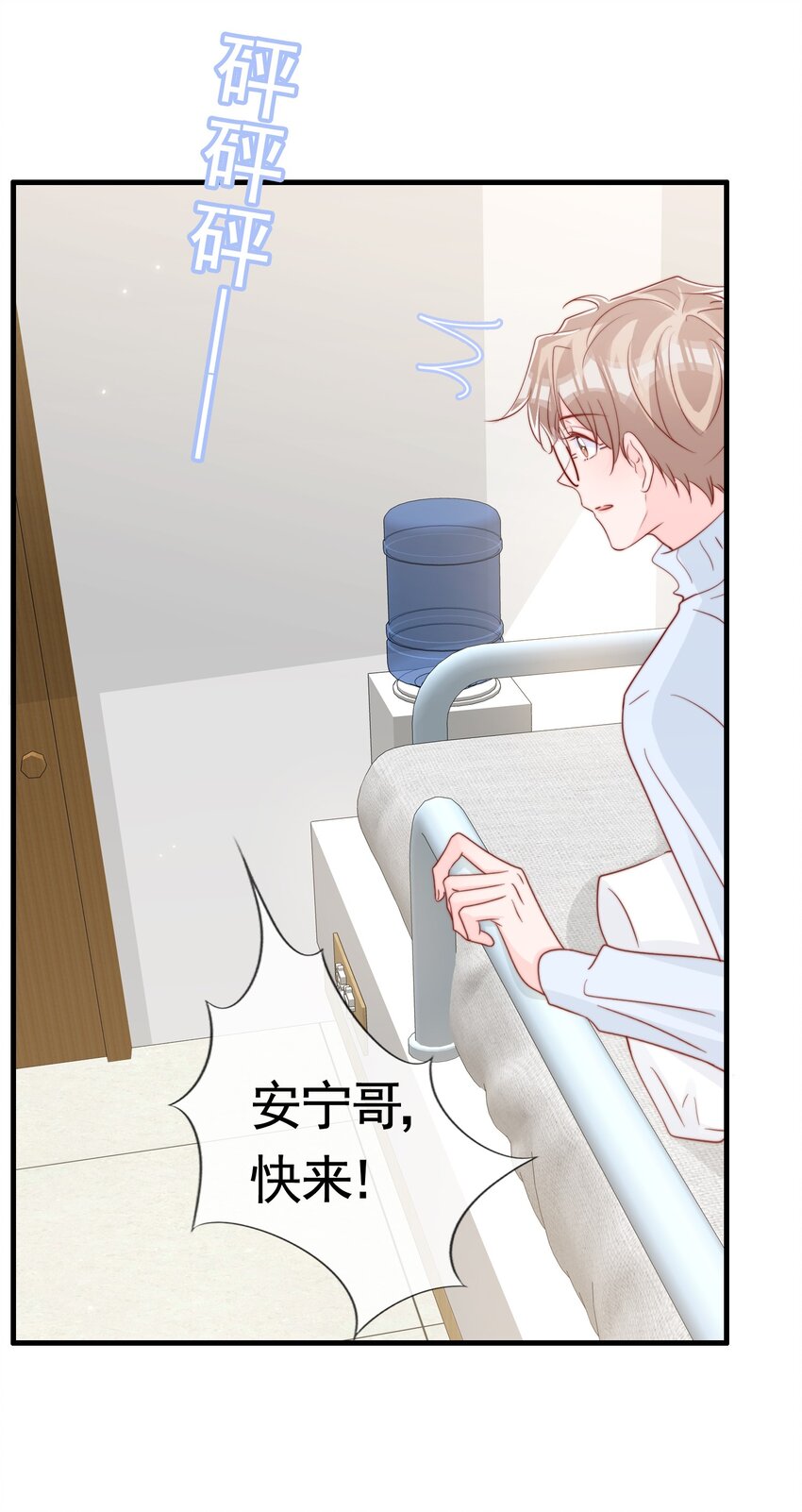 054 又是安宁？6