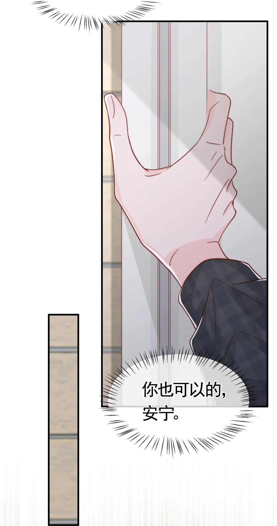 050 被美色诱惑了22