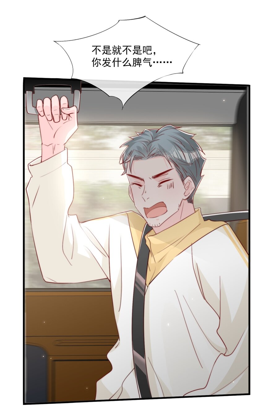 027 误会与谣言升级27