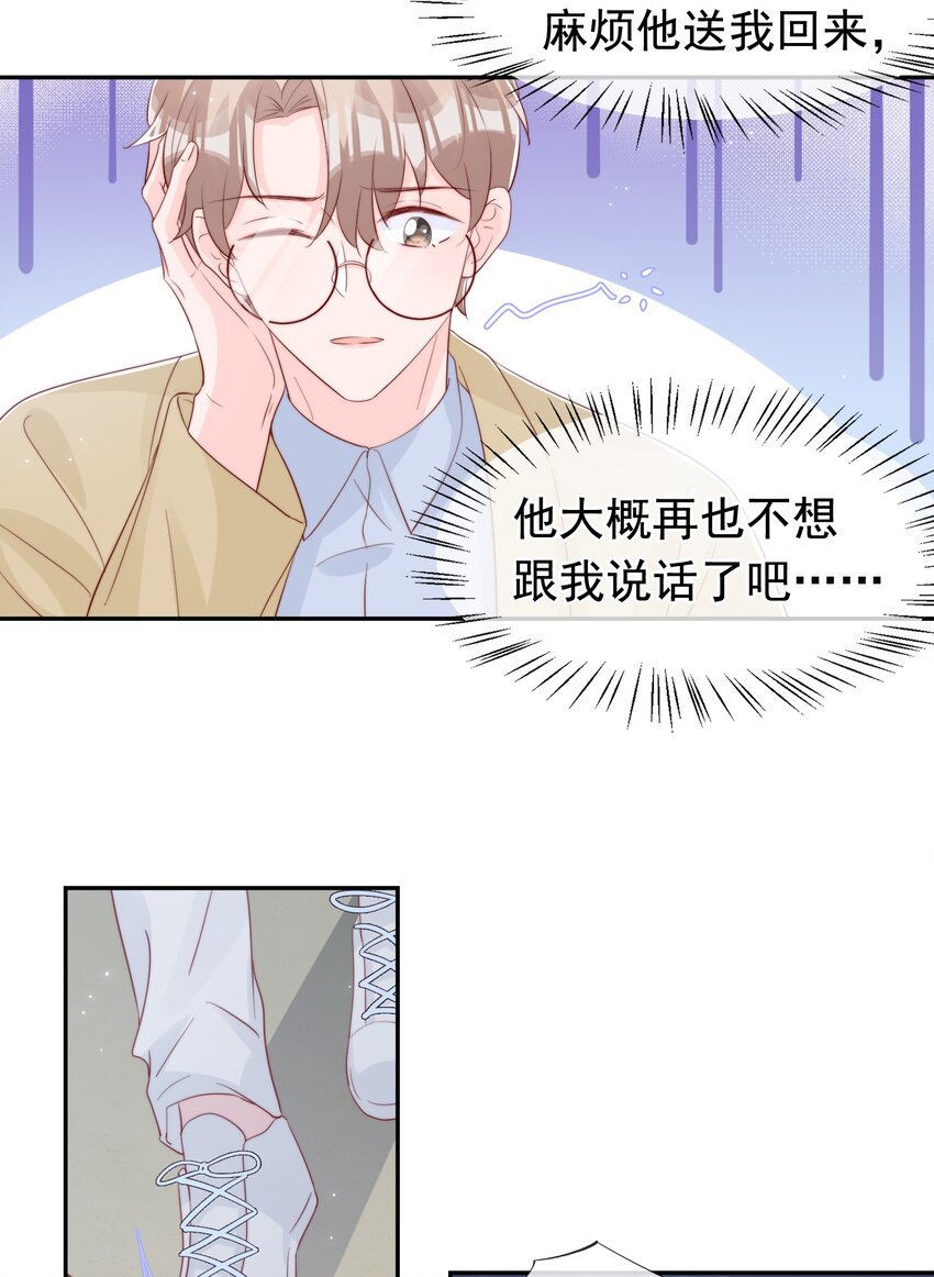 030 醉酒安宁37