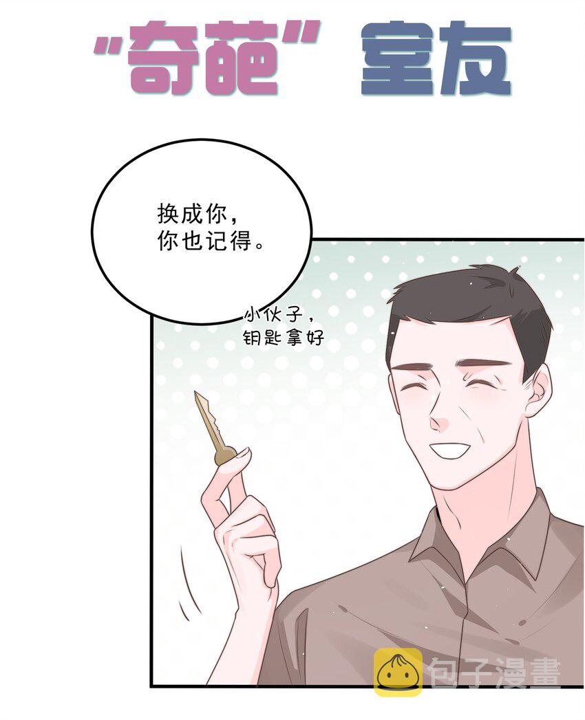 000 预告3