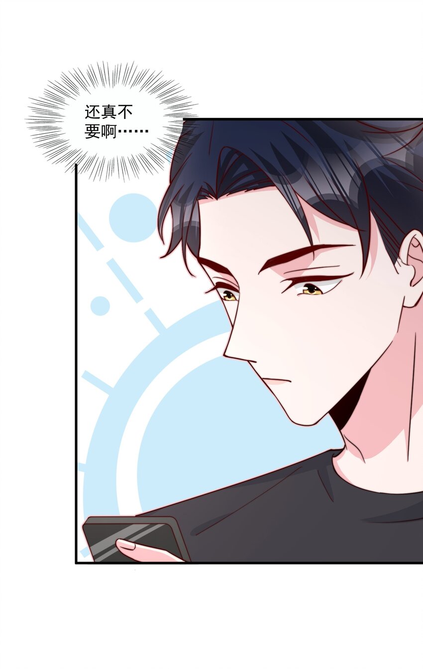 007 突发情况32