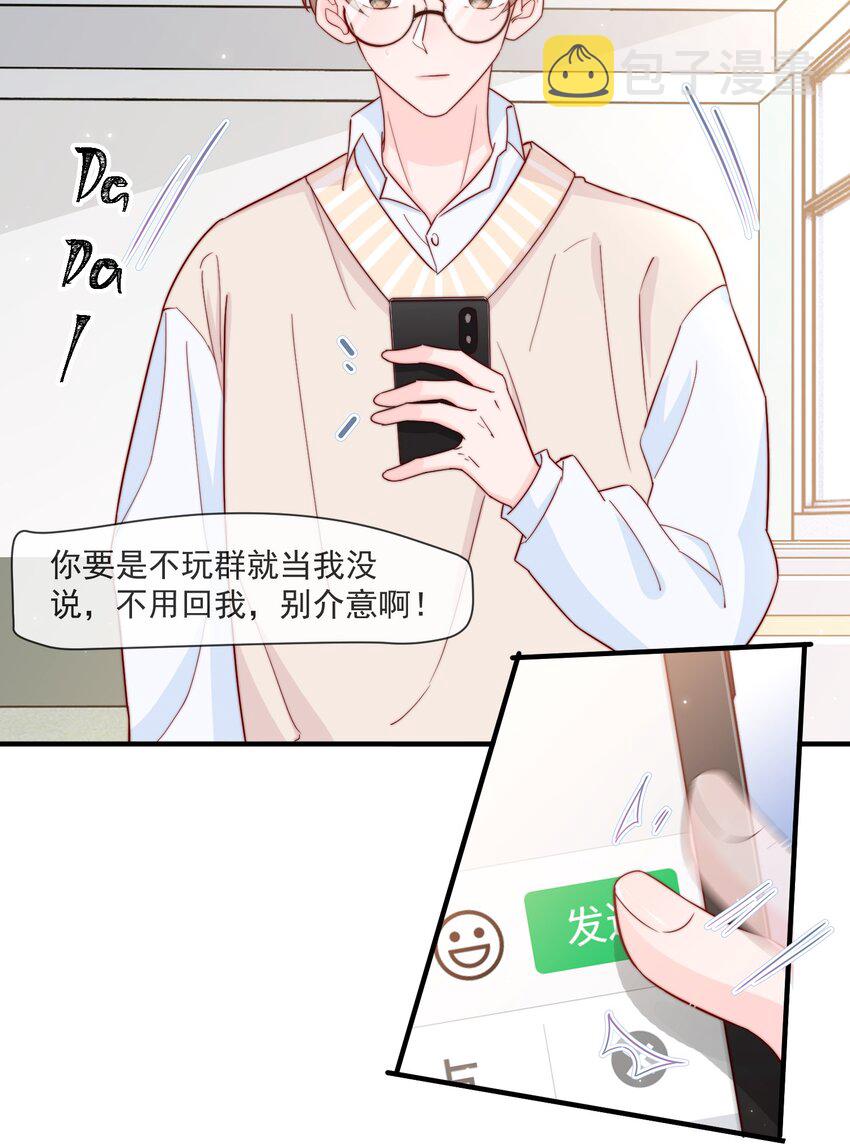018 微信群作战17