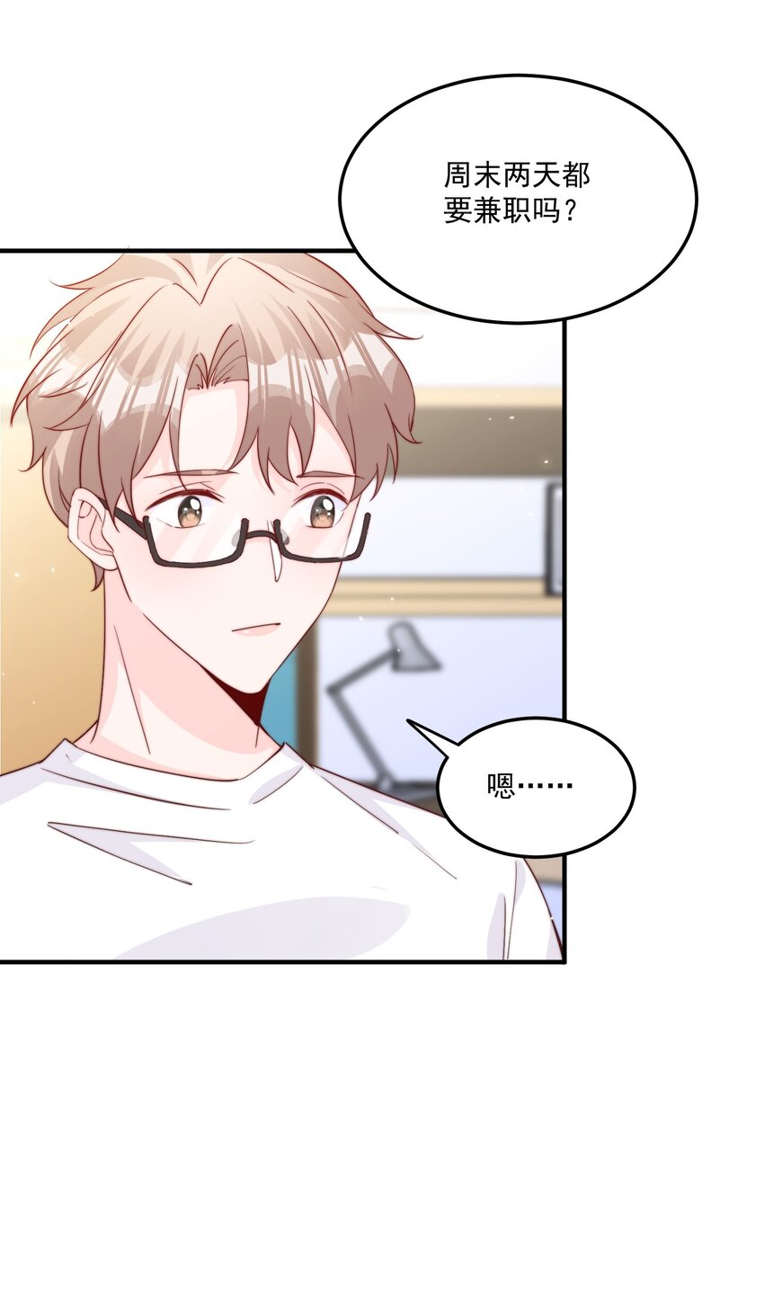 006 他很特别38