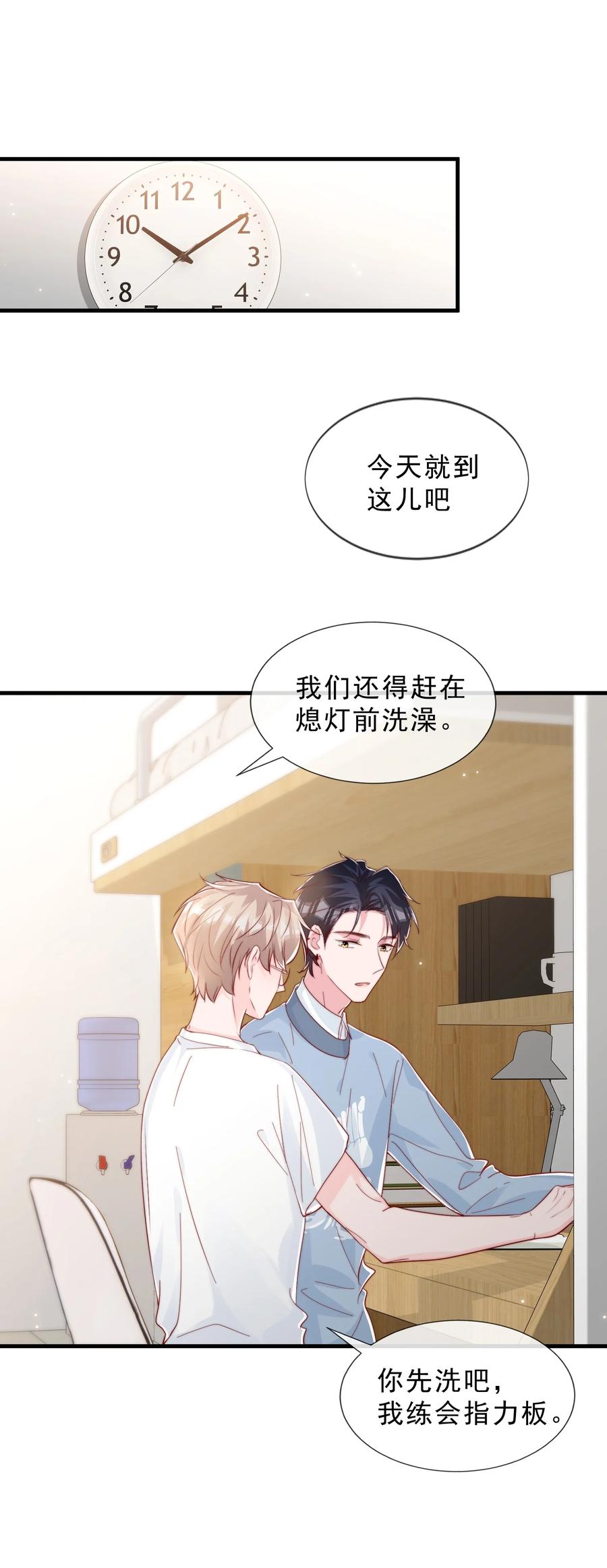 039 黎明墙7