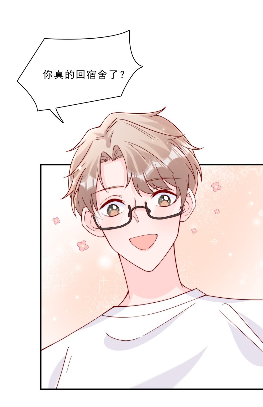 006 他很特别12