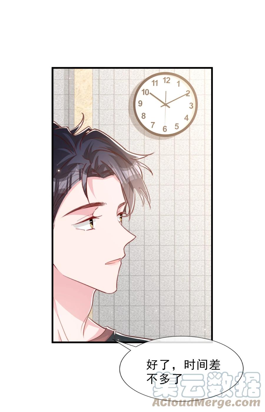 035 腰太敏感了33