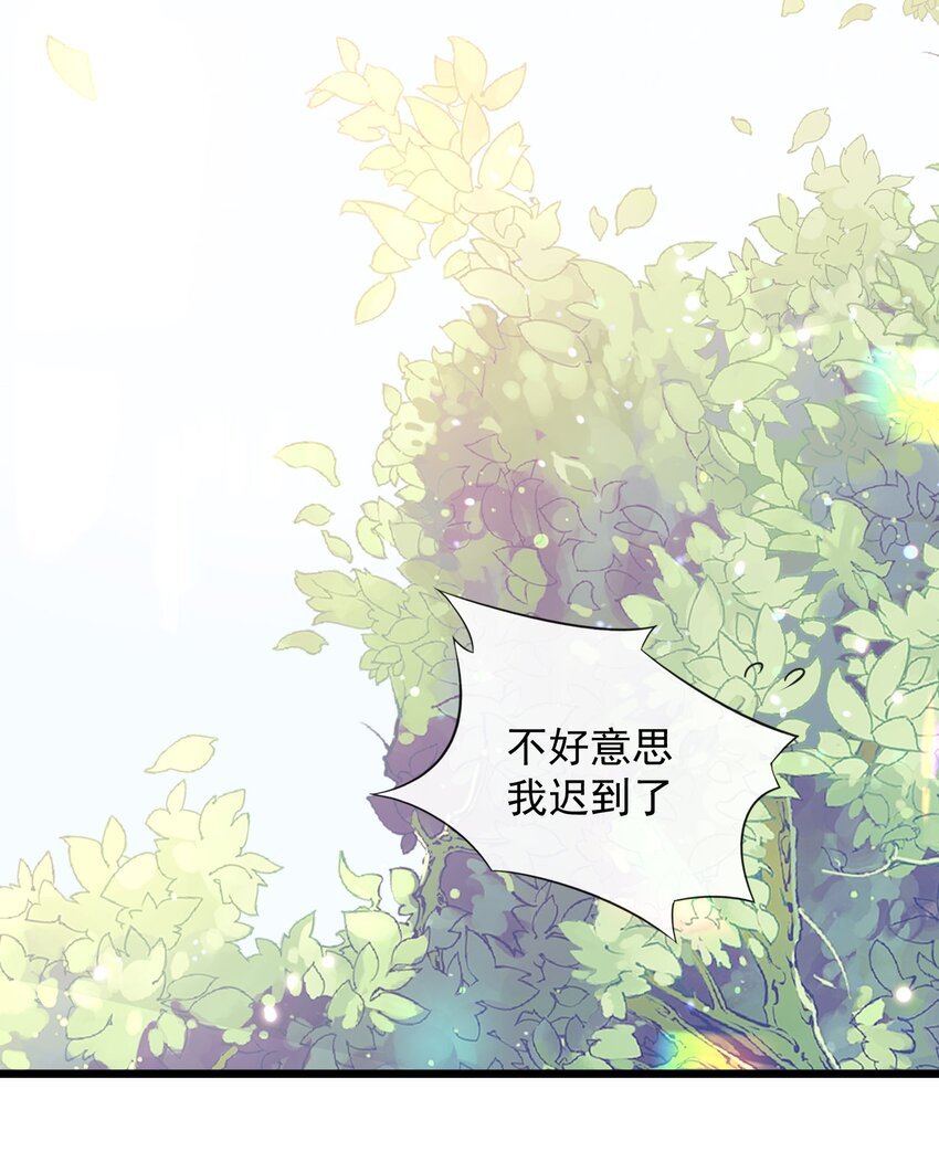 024 流言骚动17
