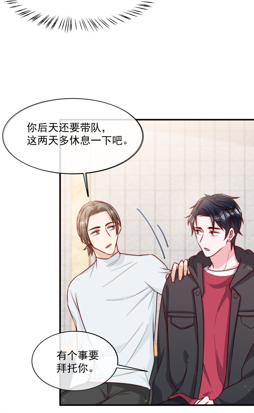 019 你居然交到朋友了？46