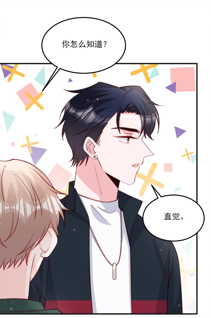 013 安宁吃醋24