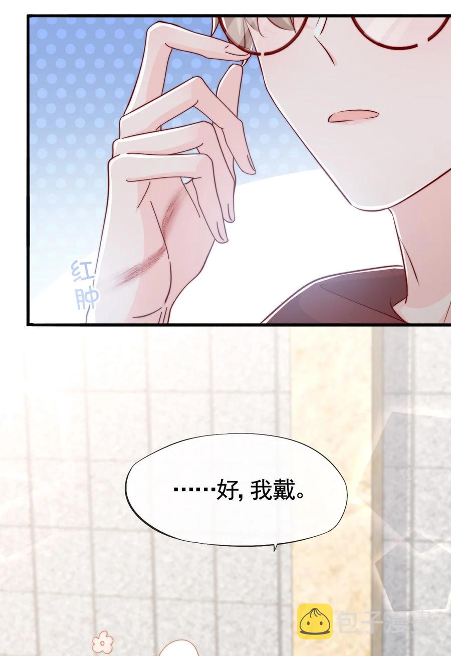044 这个动作太犯规了46