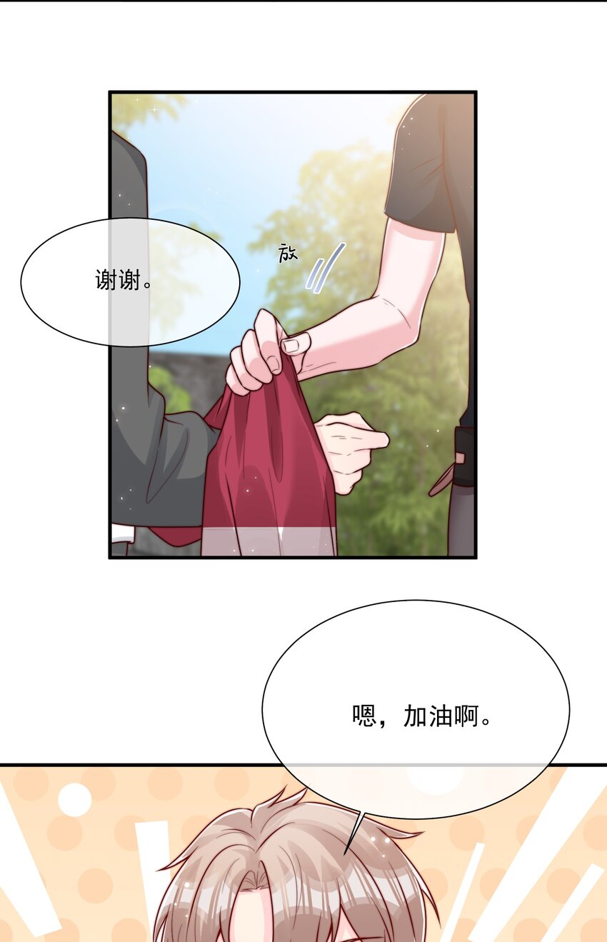 021 我帮你拿衣服47