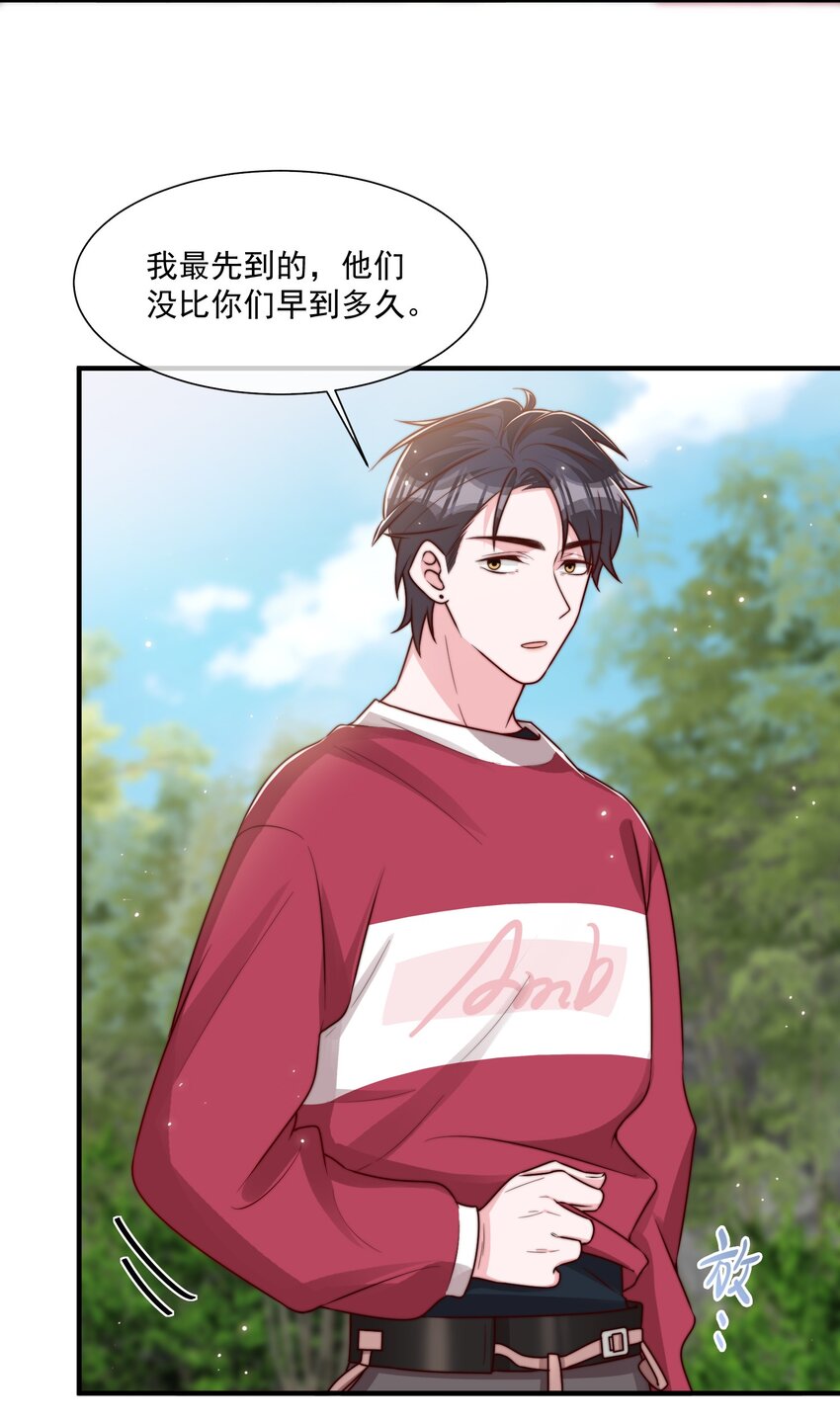 021 我帮你拿衣服20