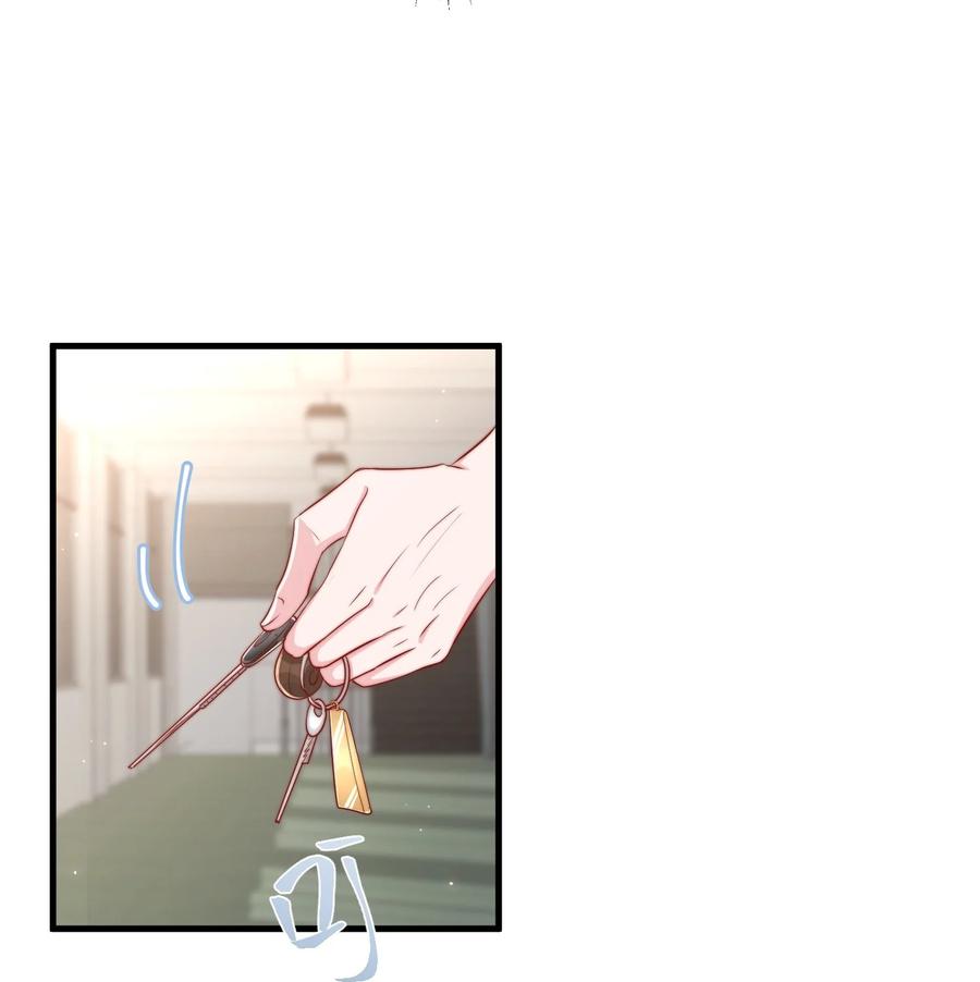 038 情敌？不存在的29