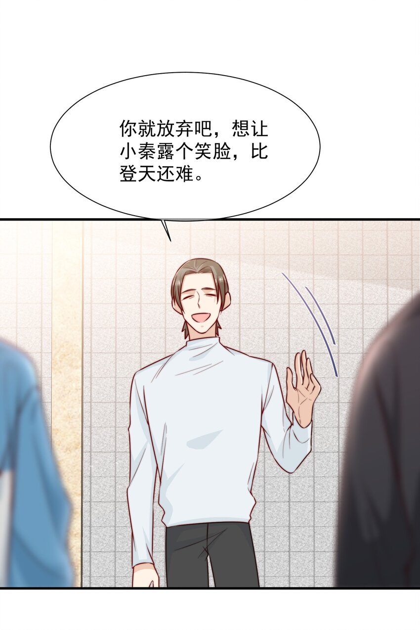 019 你居然交到朋友了？40