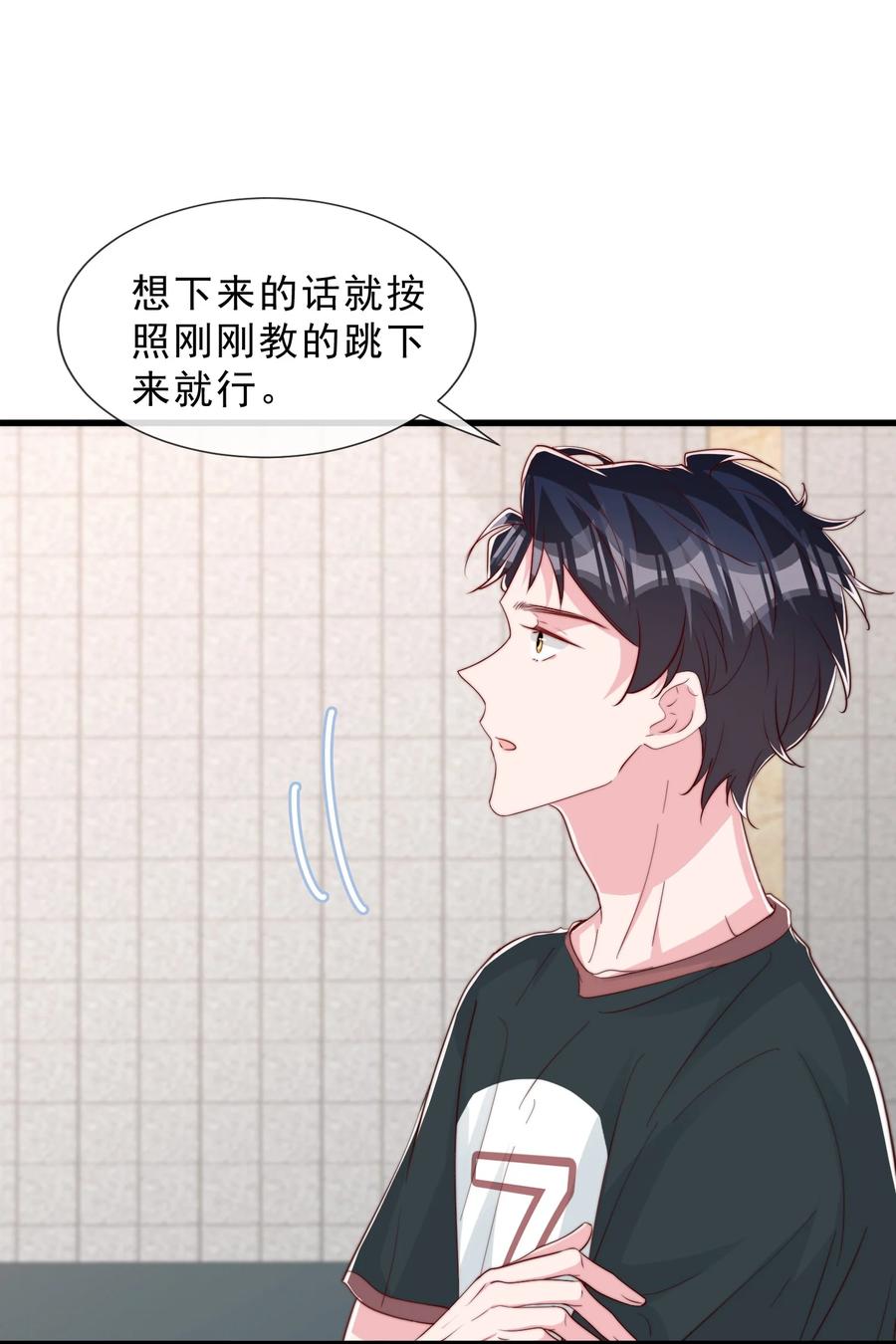 034 手把手教学50
