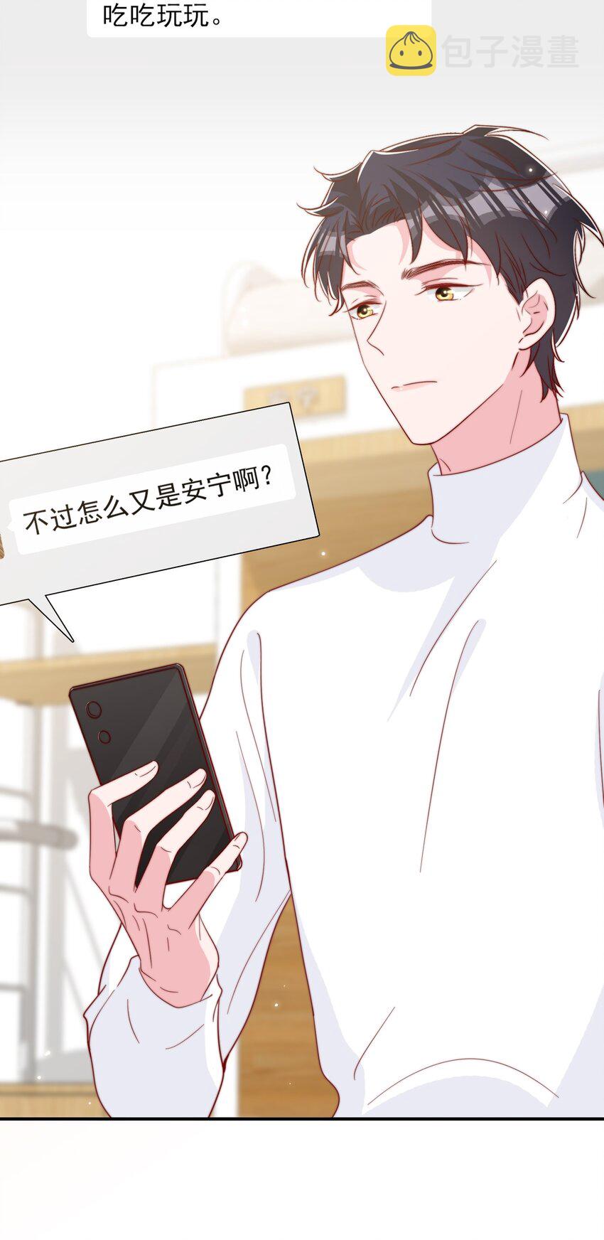 054 又是安宁？37