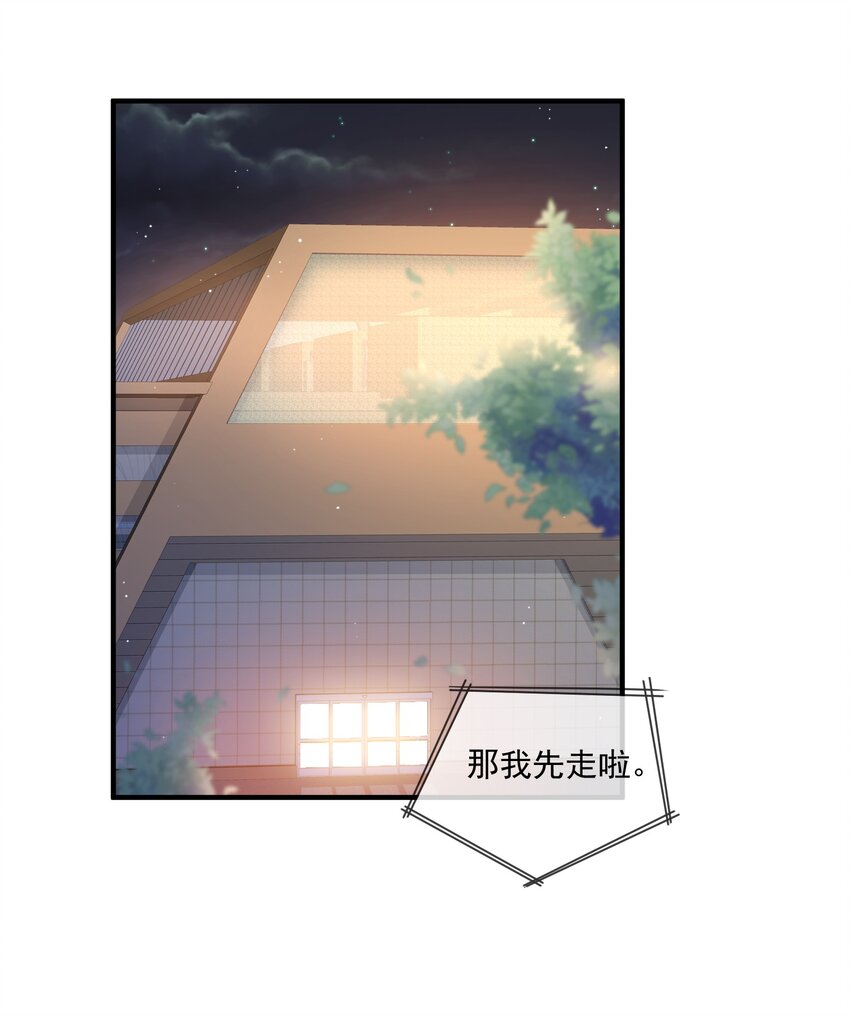 020 说好的女朋友呢2