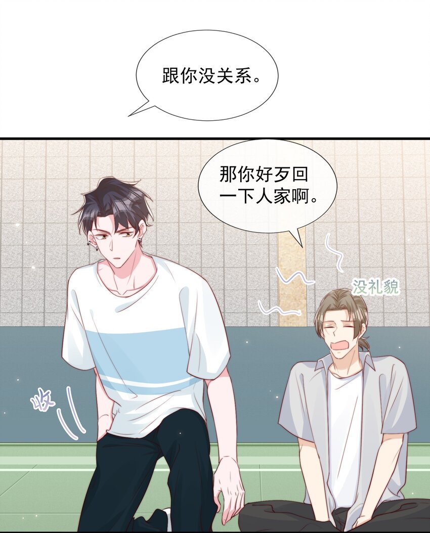 028 干净的眼神32