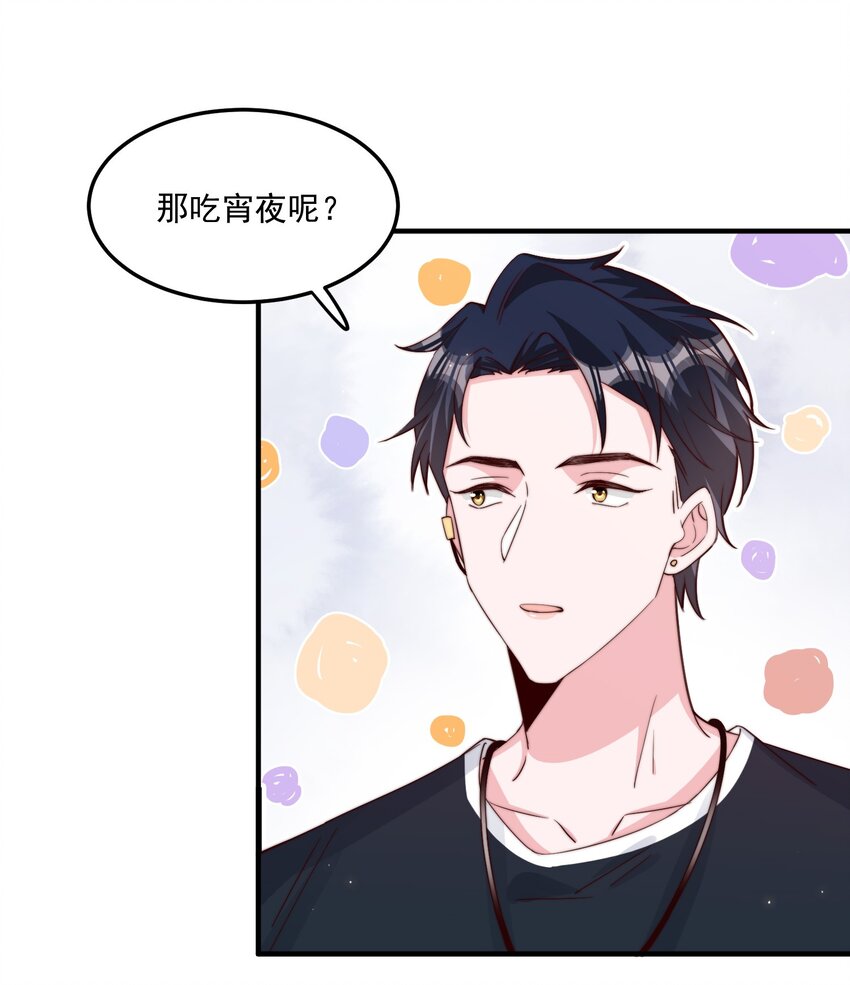 006 他很特别39