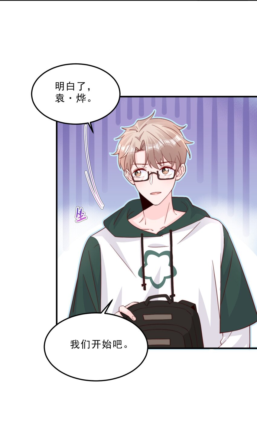 008 我带你去个地方11