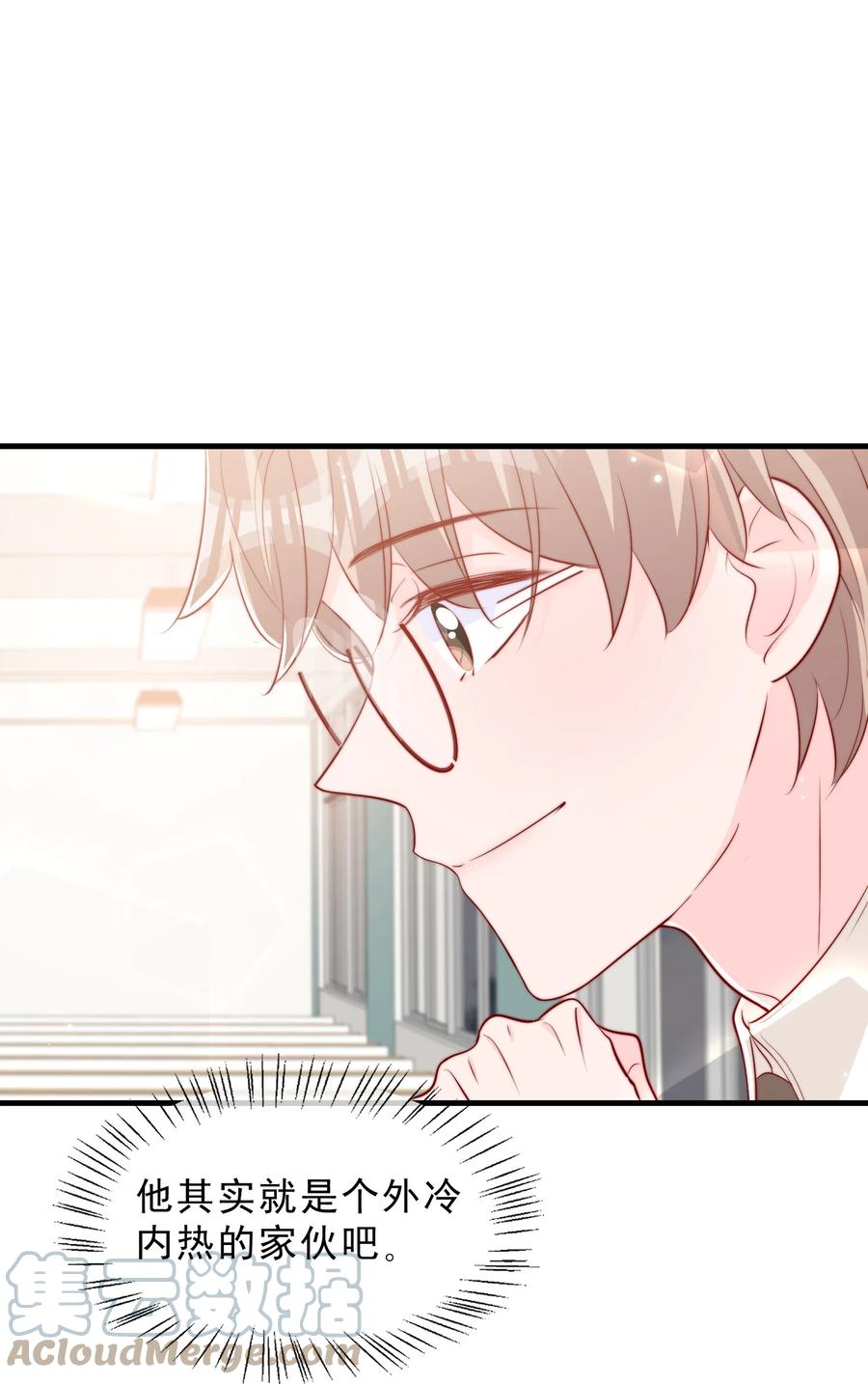 042 你喜欢什么21