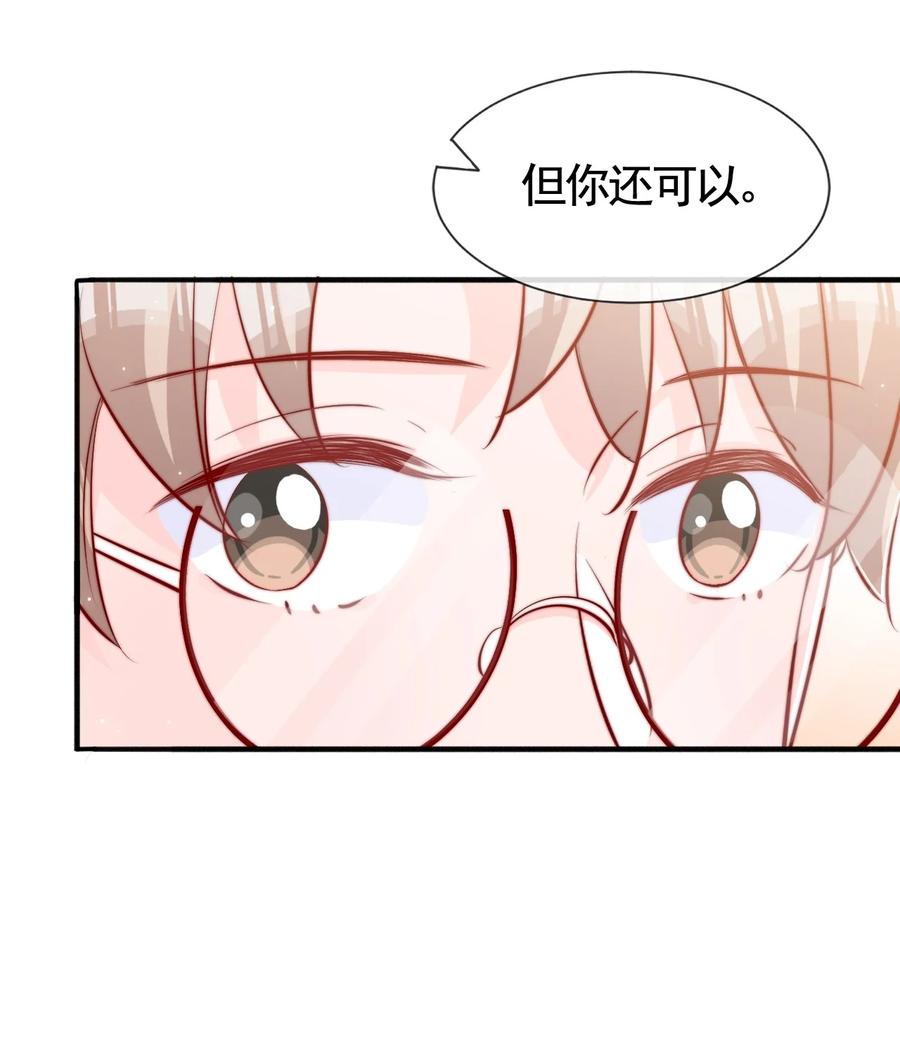 043 我也想保护你7