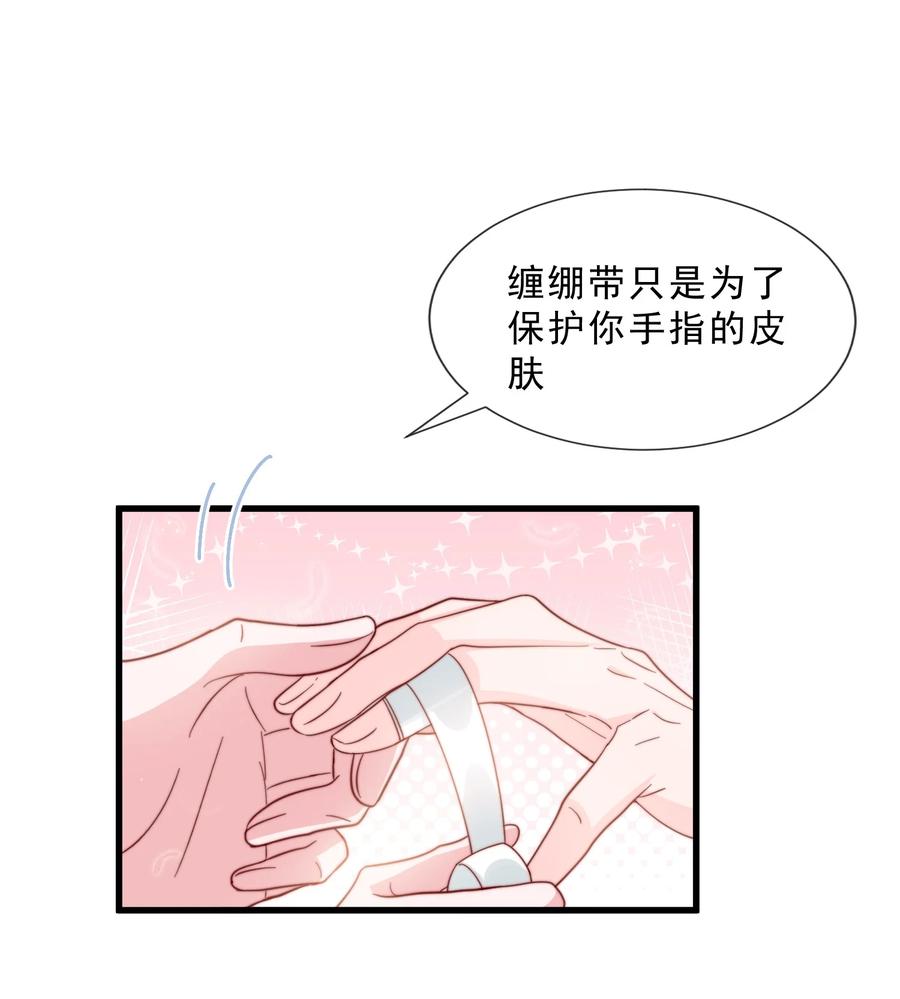 034 手把手教学28