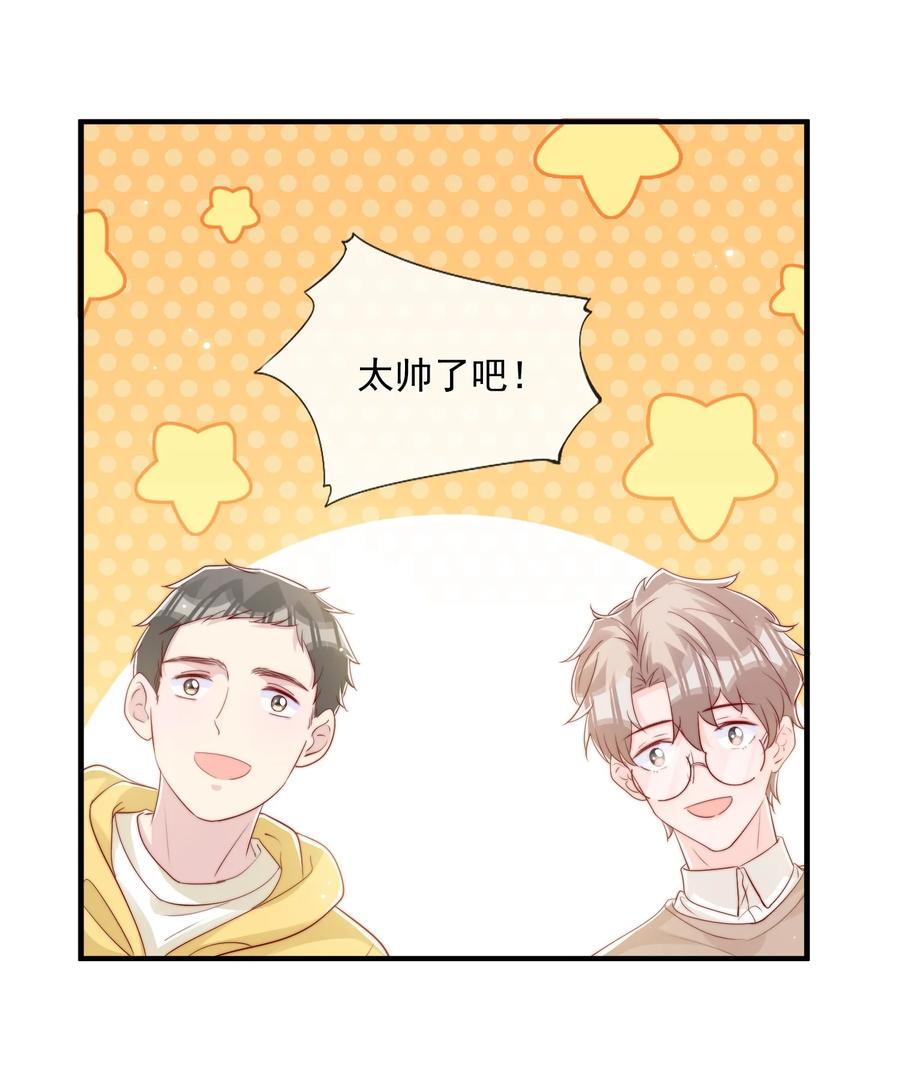 036 孩子气的秦威航37