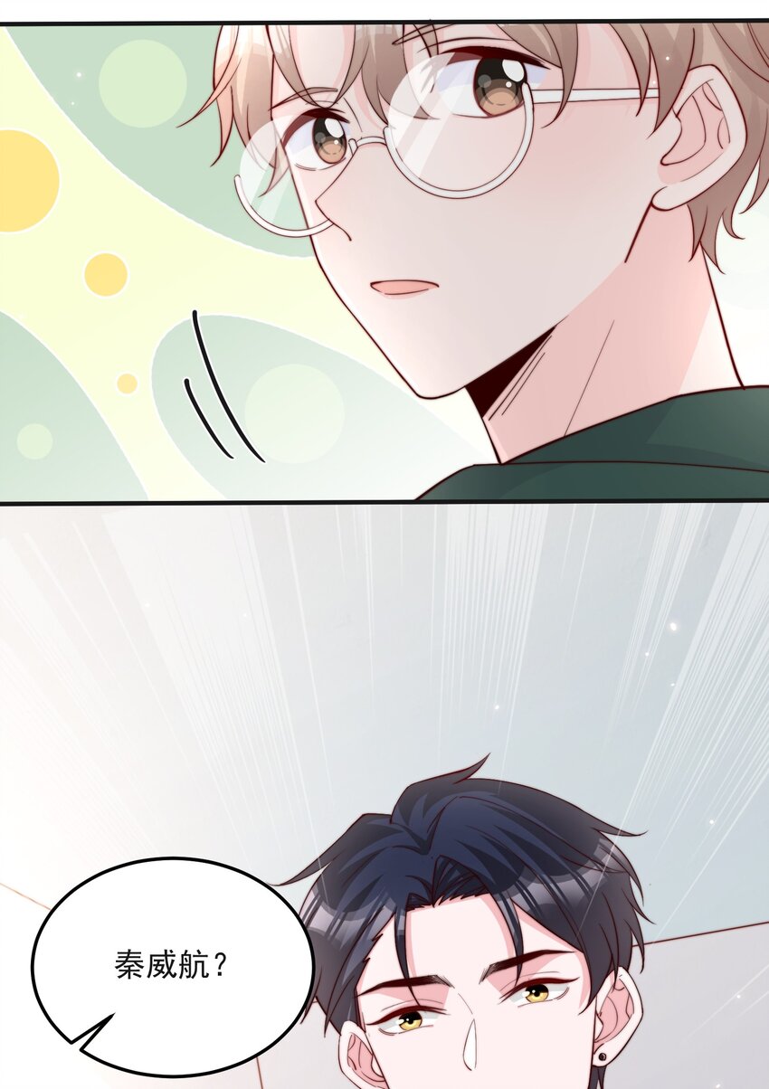 013 安宁吃醋4