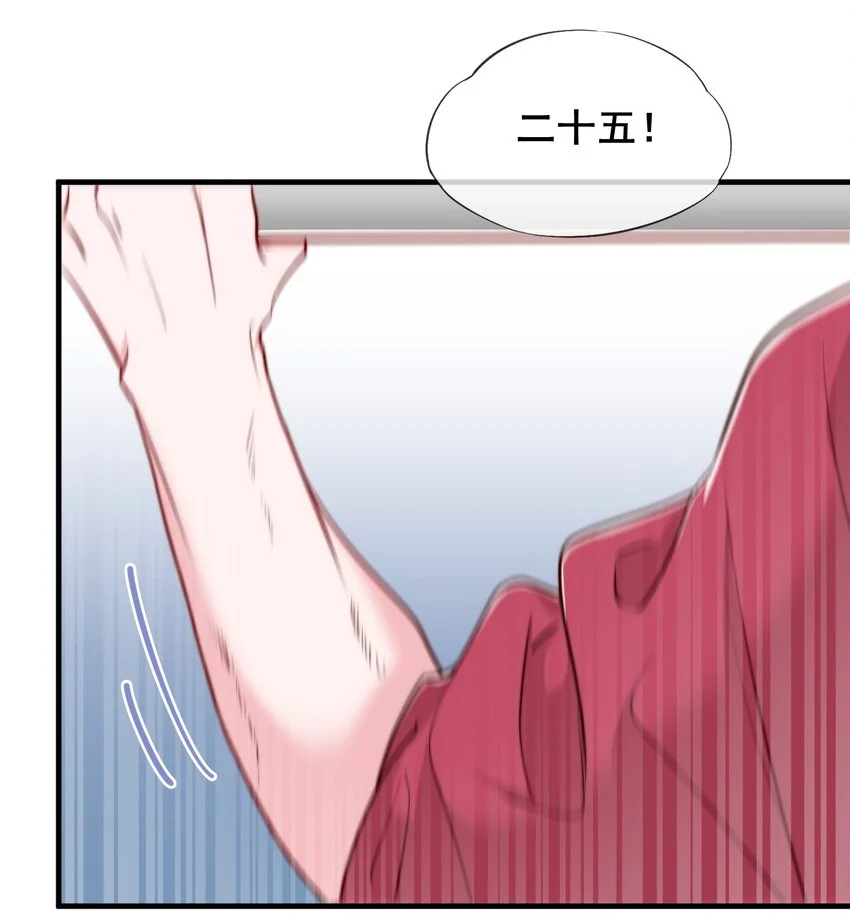 026 被他注视着17