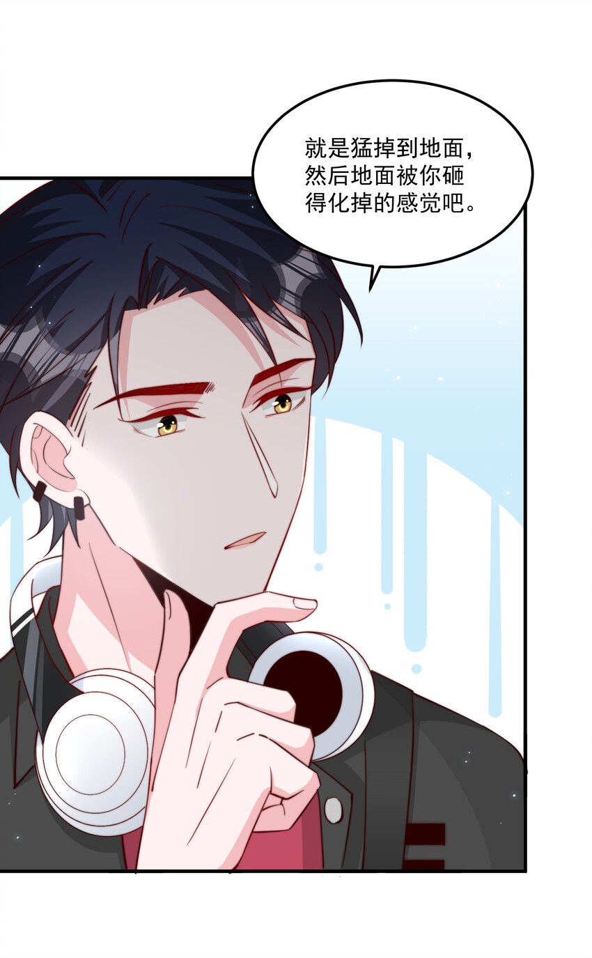 011 要不要来我家坐坐30