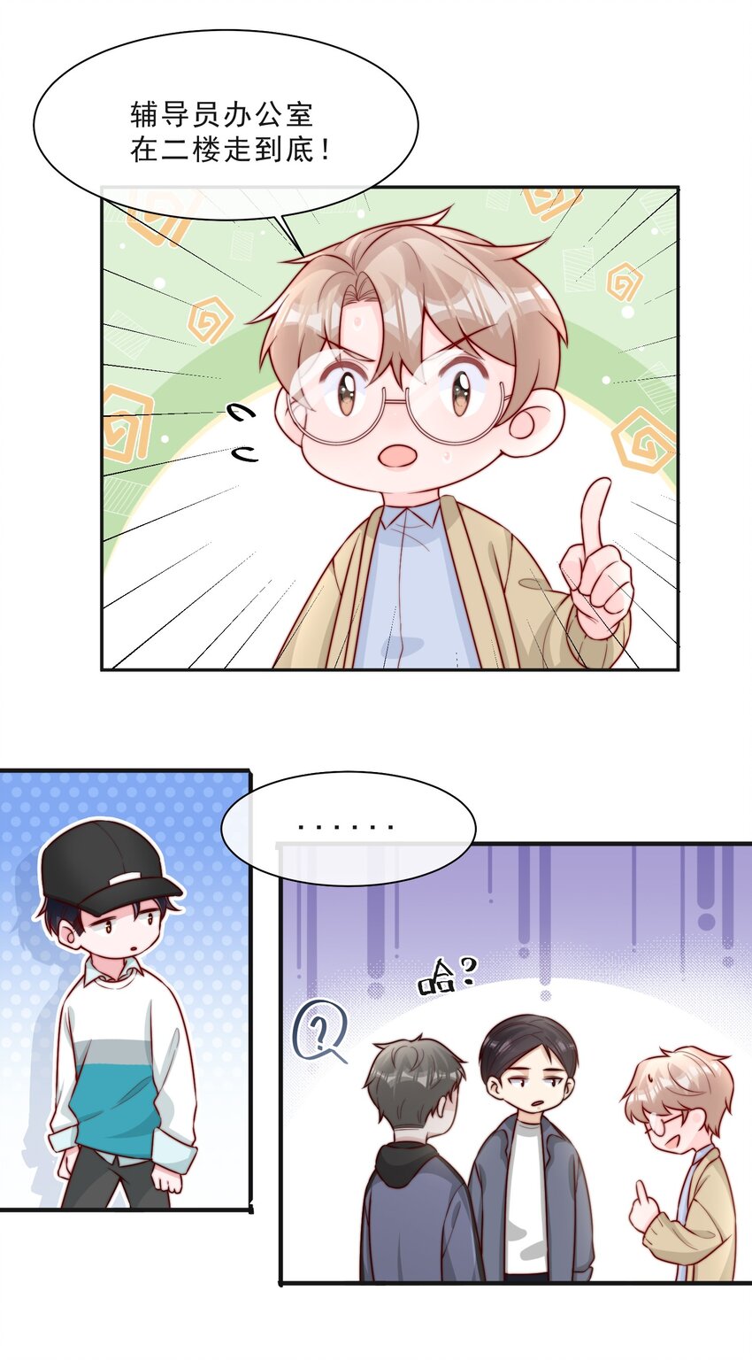 015 叫哥哥22