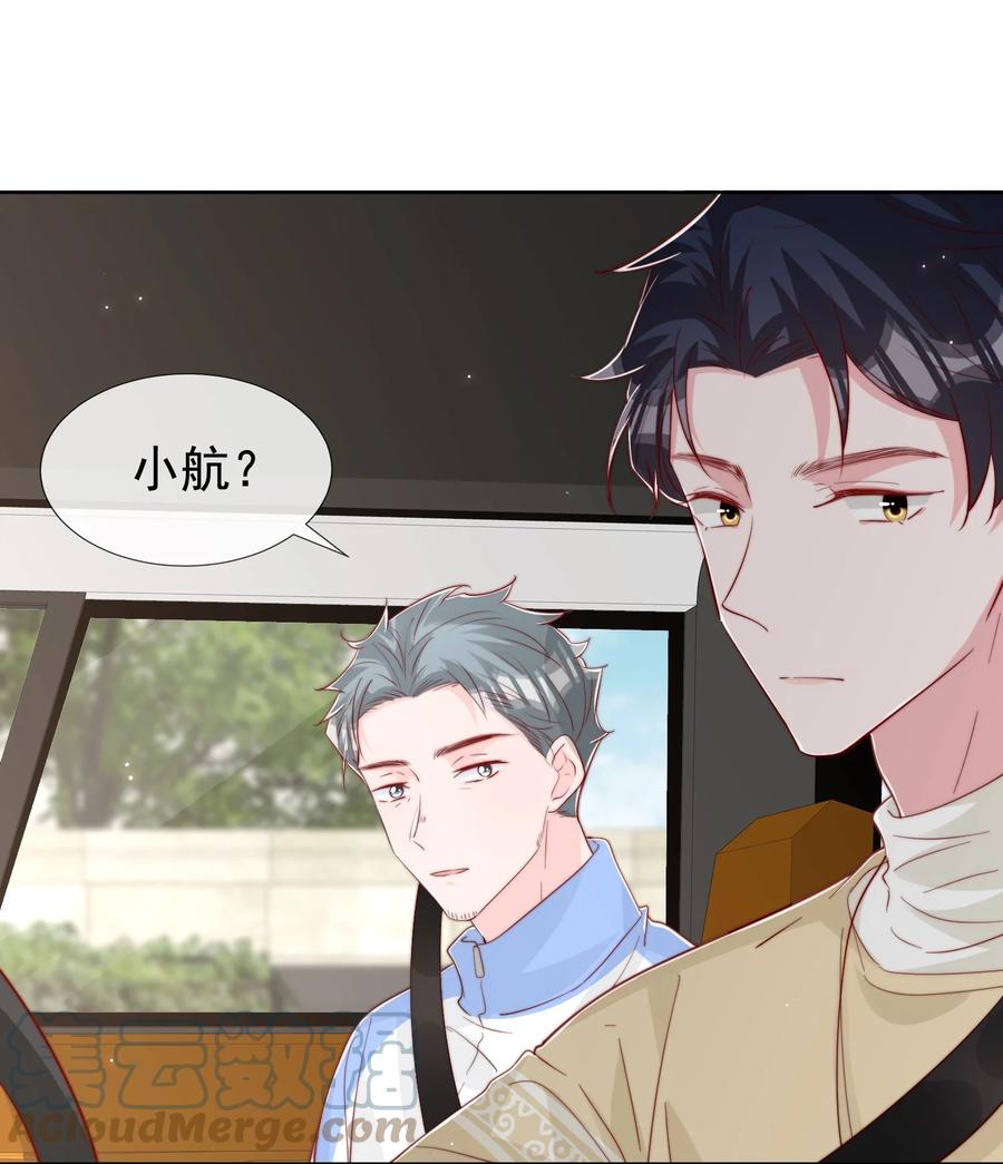 小番外 预谋已久的秦教练16