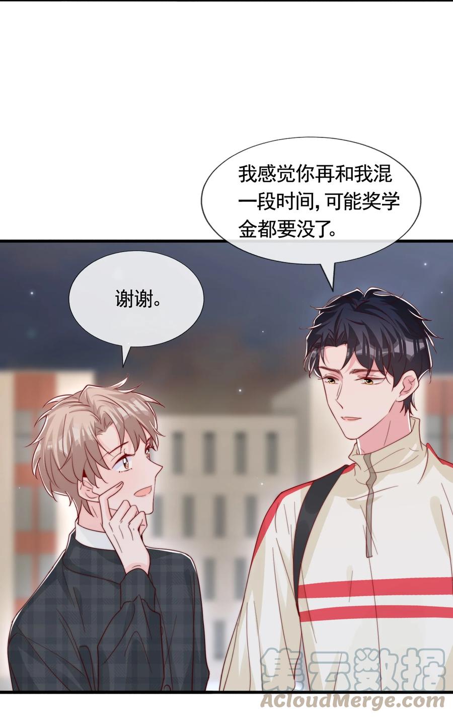 050 被美色诱惑了27