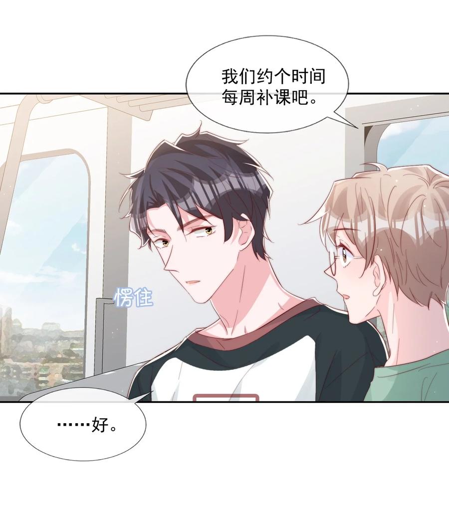 033 对你，我都可以37