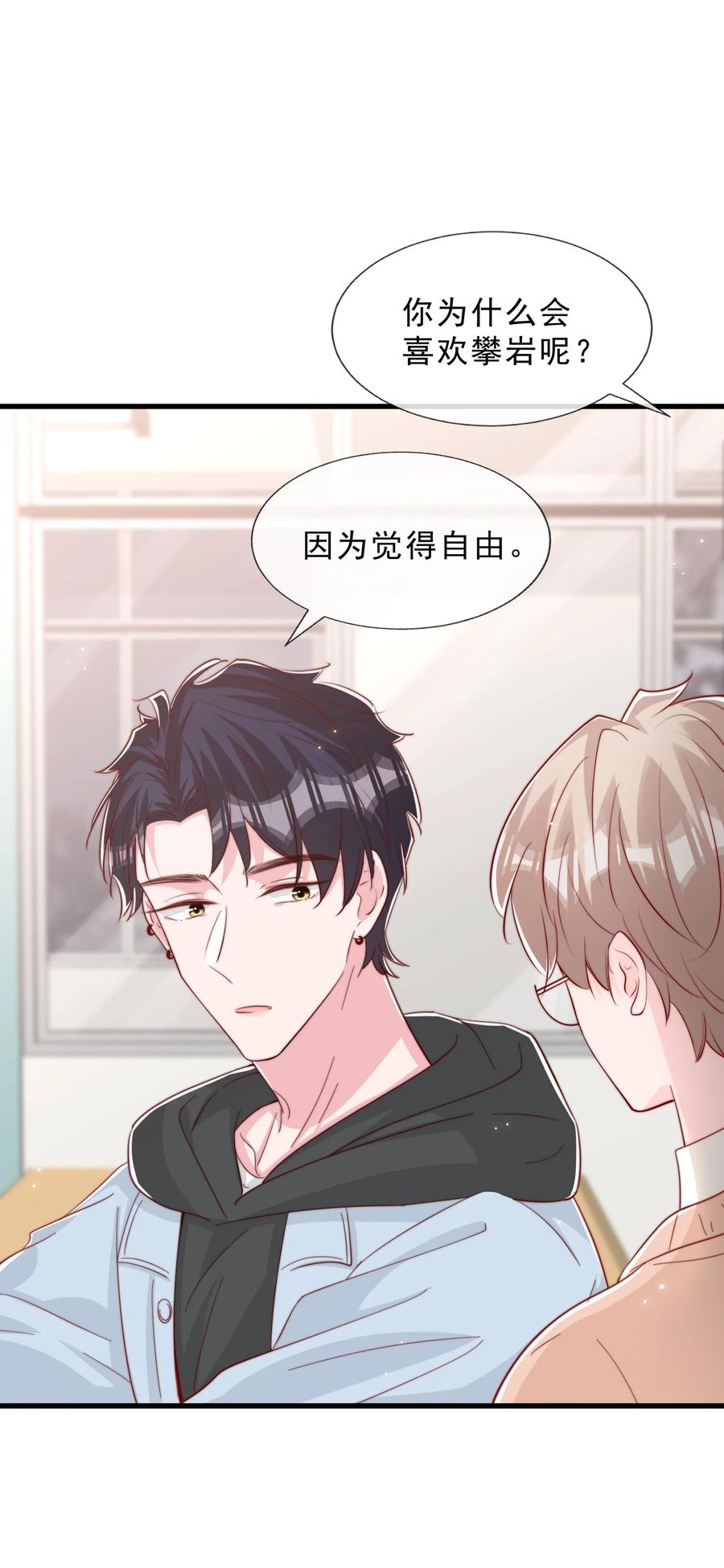 042 你喜欢什么46