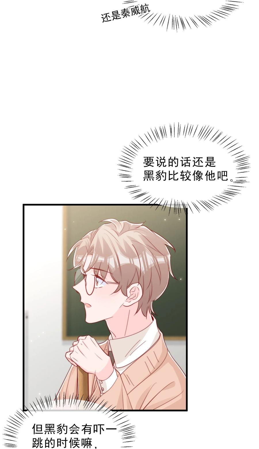 042 你喜欢什么19