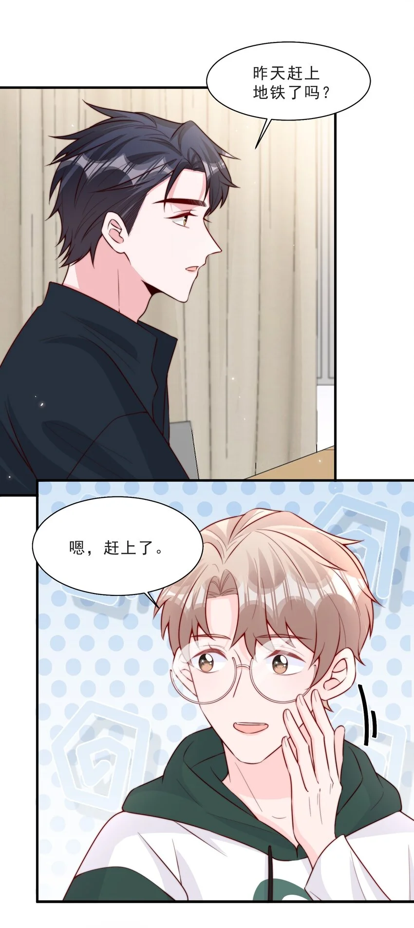 012 偷窥狂出没28