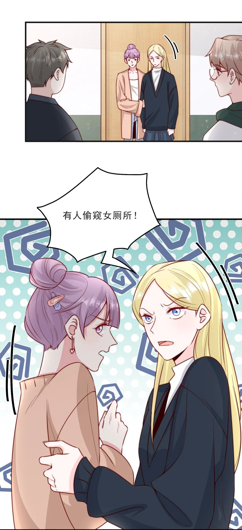 012 偷窥狂出没42