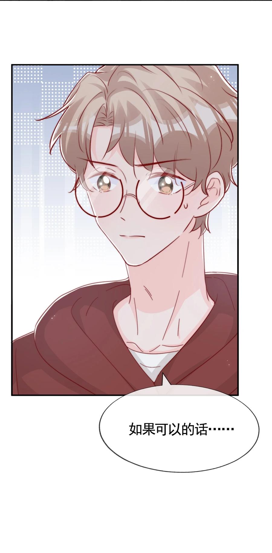 043 我也想保护你32
