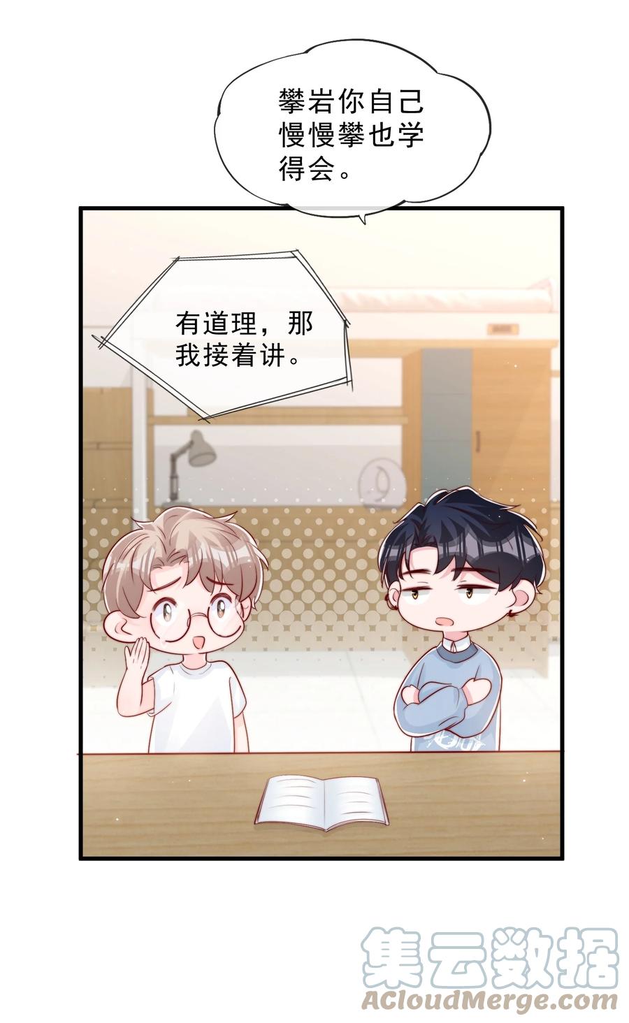 039 黎明墙6