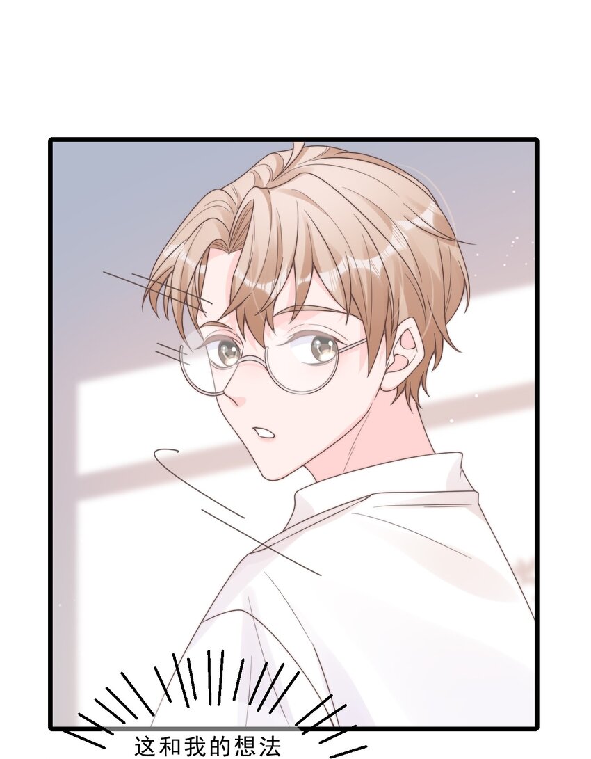002 他和我约了23
