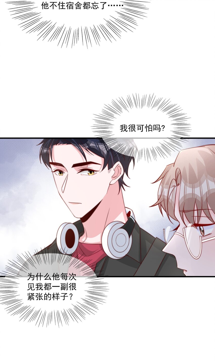 011 要不要来我家坐坐40