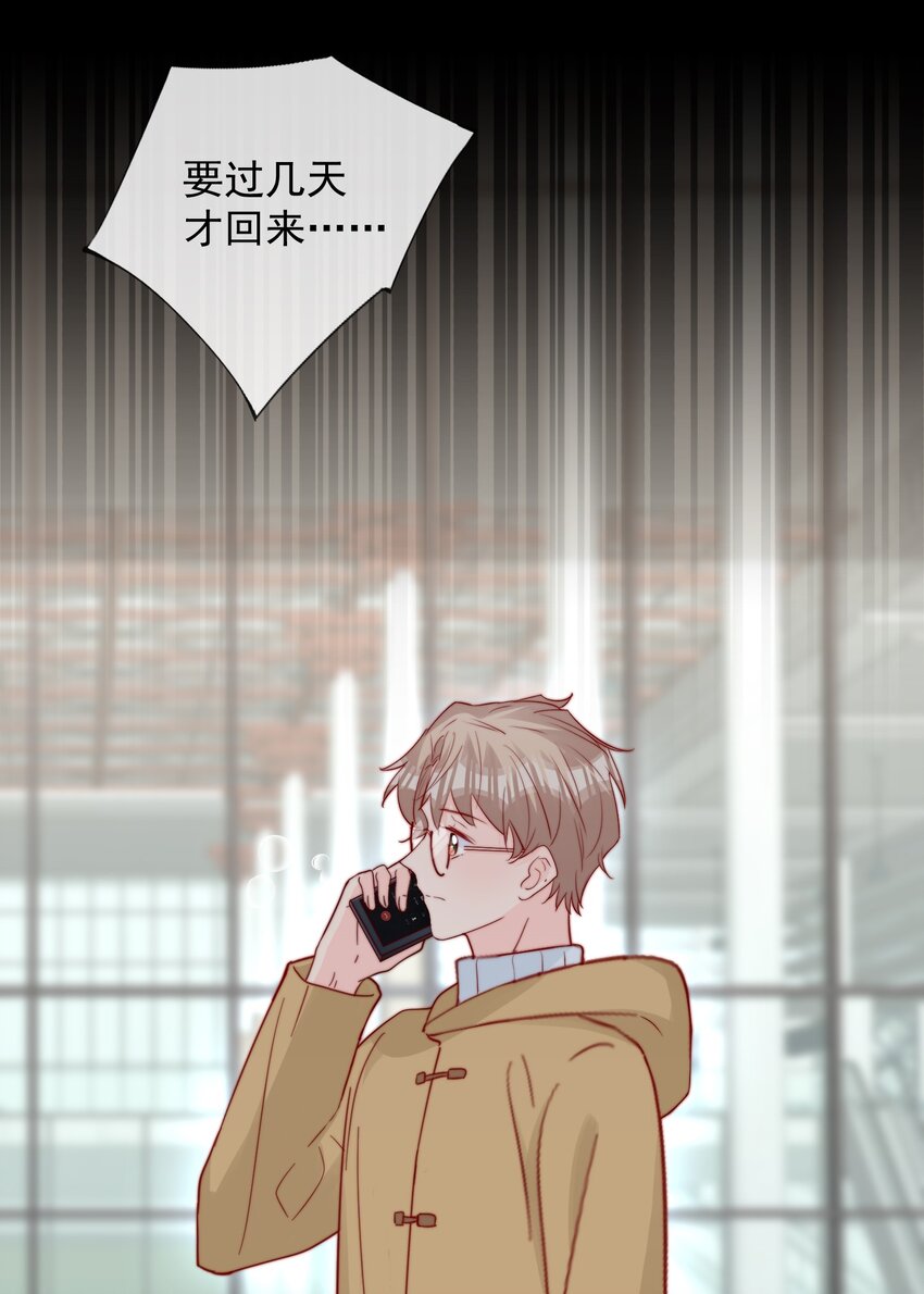 056 一起过年吧13