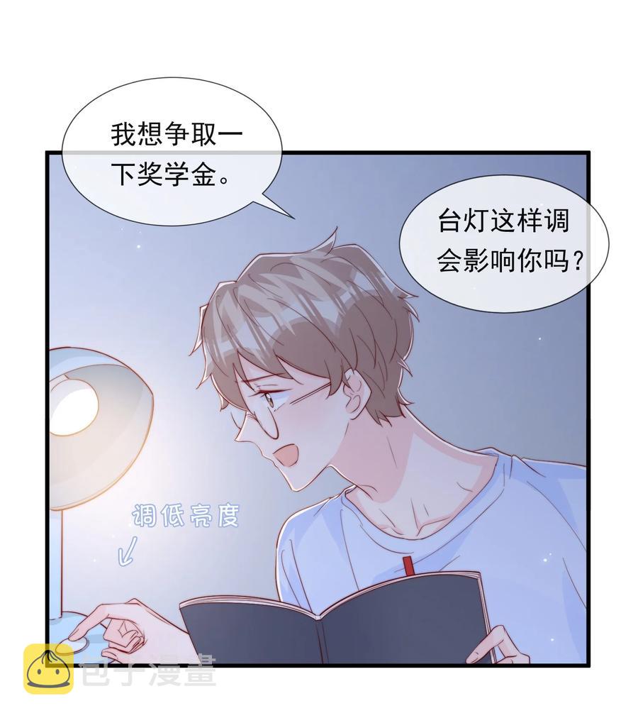 036 孩子气的秦威航43